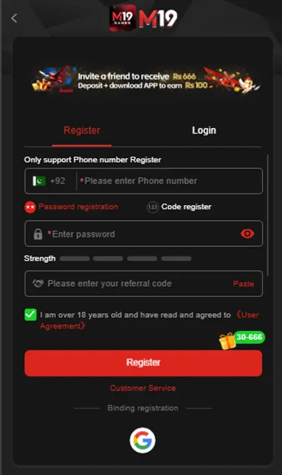 M19 Game  Log in